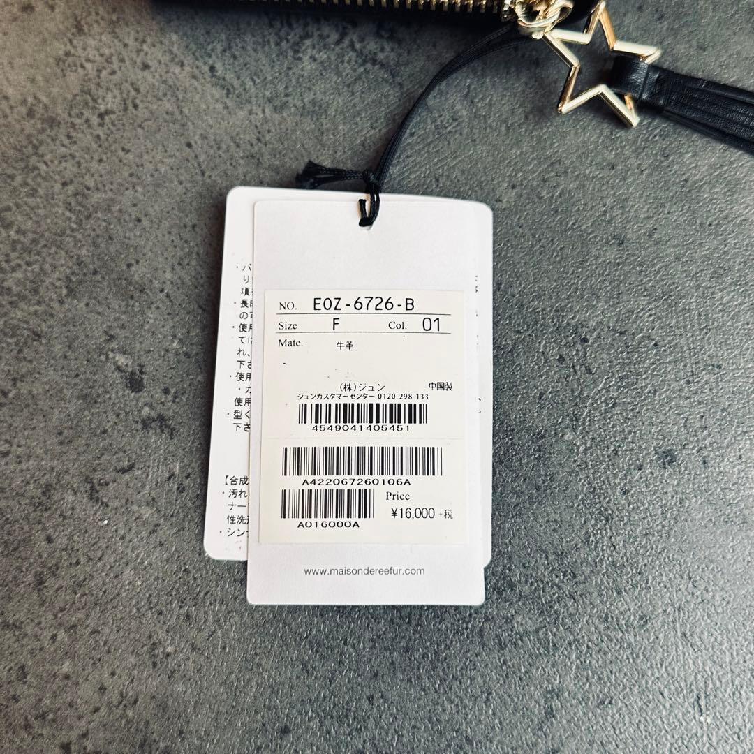 MAISON DE REEFUR ロゴ　スタッズ　長財布　ラウンドファスナー