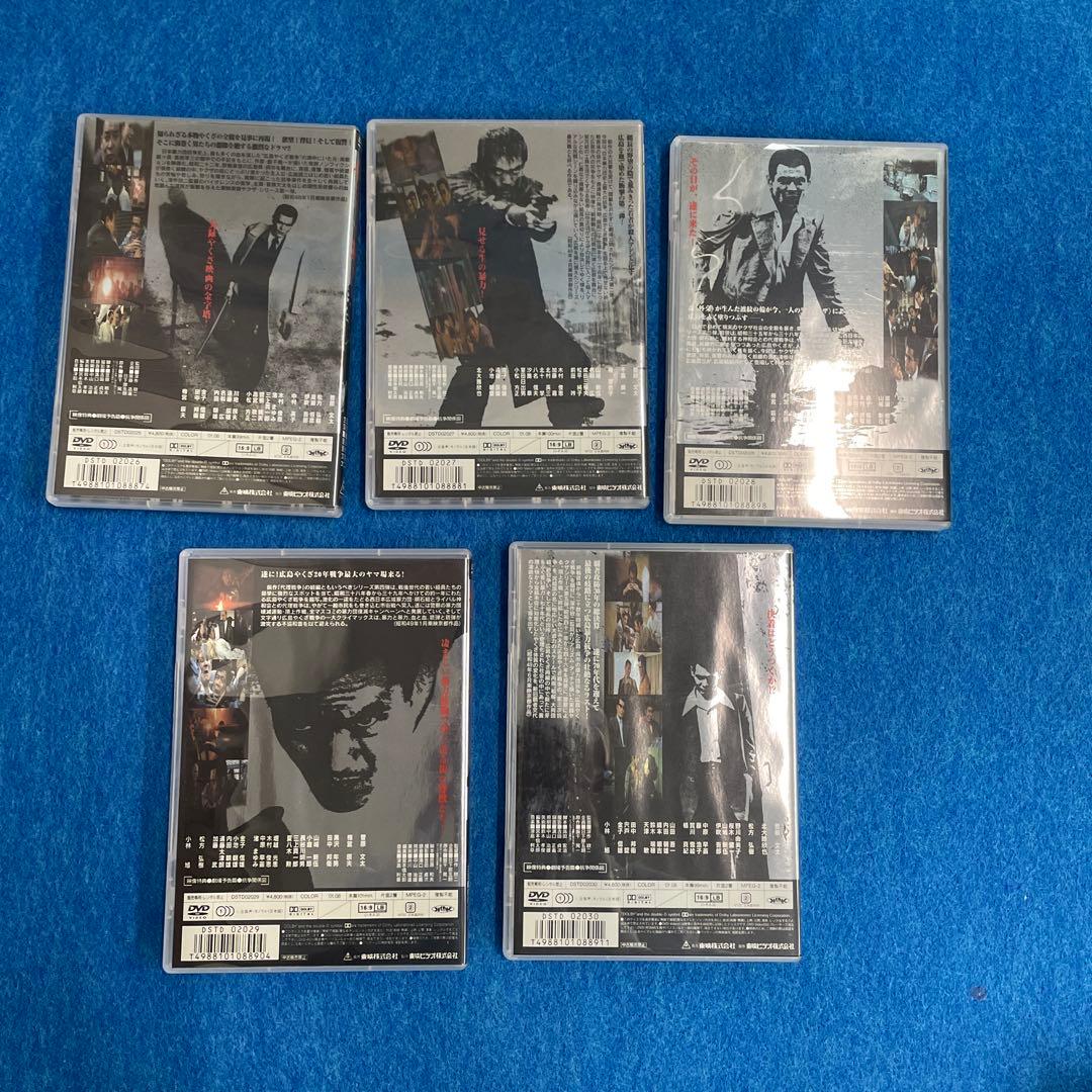 仁義なき戦い DVD 全8巻セット