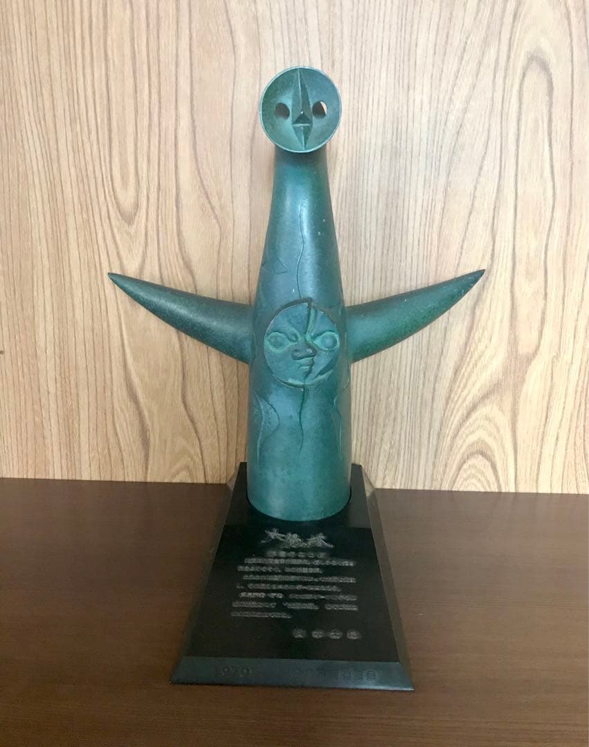 太陽の塔 ブロンズ像 岡本太郎 置物