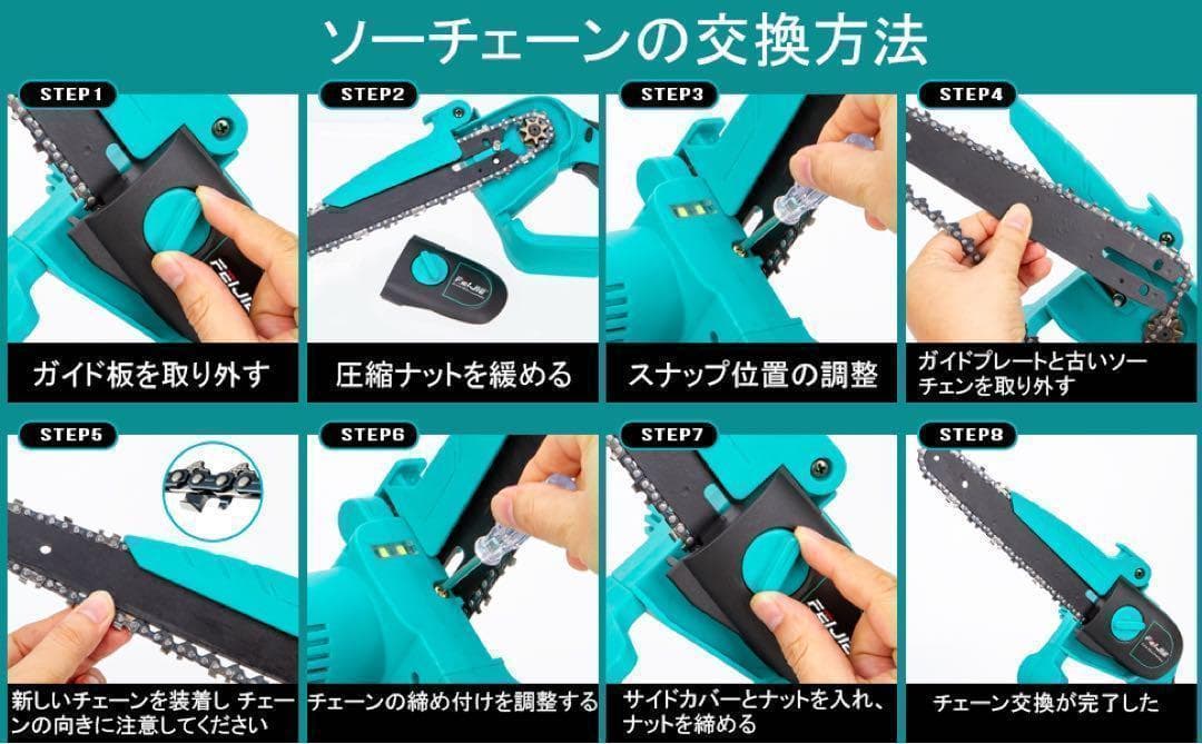 即日発送‼️充電式 チェーンソー 6インチ小型電動コードレス 最新型