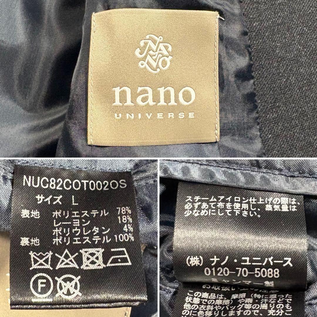 未使用級 L ナノユニバース ダークネイビー チェスターコート メランジ 紺