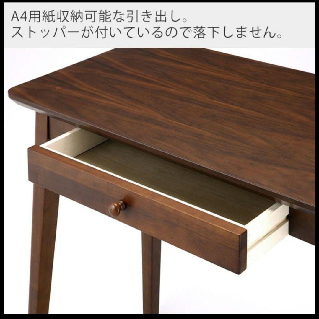 ダークブラウン デスク A4収納可 引き出し付き 作業デスク コンパクト