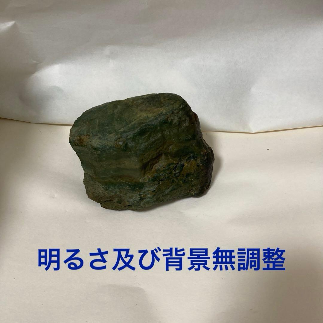 花仙山出雲石 977g【新品未使用】【強力魔除】【空間浄化】【プロフ必読】