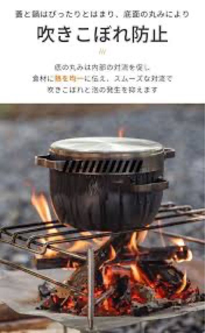 キャンピングムーン ステンレスダッチオーブン6インチDO-25 収納ケース付