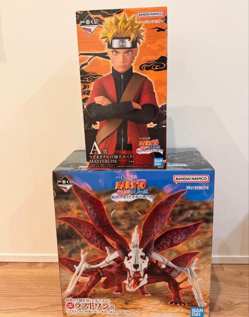 一番くじ NARUTO-ナルト疾風伝 輪廻の嘆きと平和の懸け橋 ラストワン賞