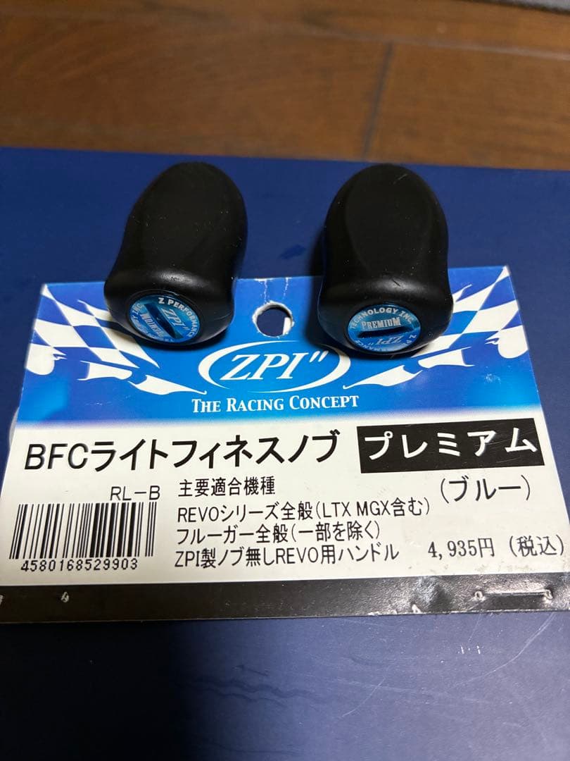 Abu Garcia REVO DEEZ8-L ベイトリール