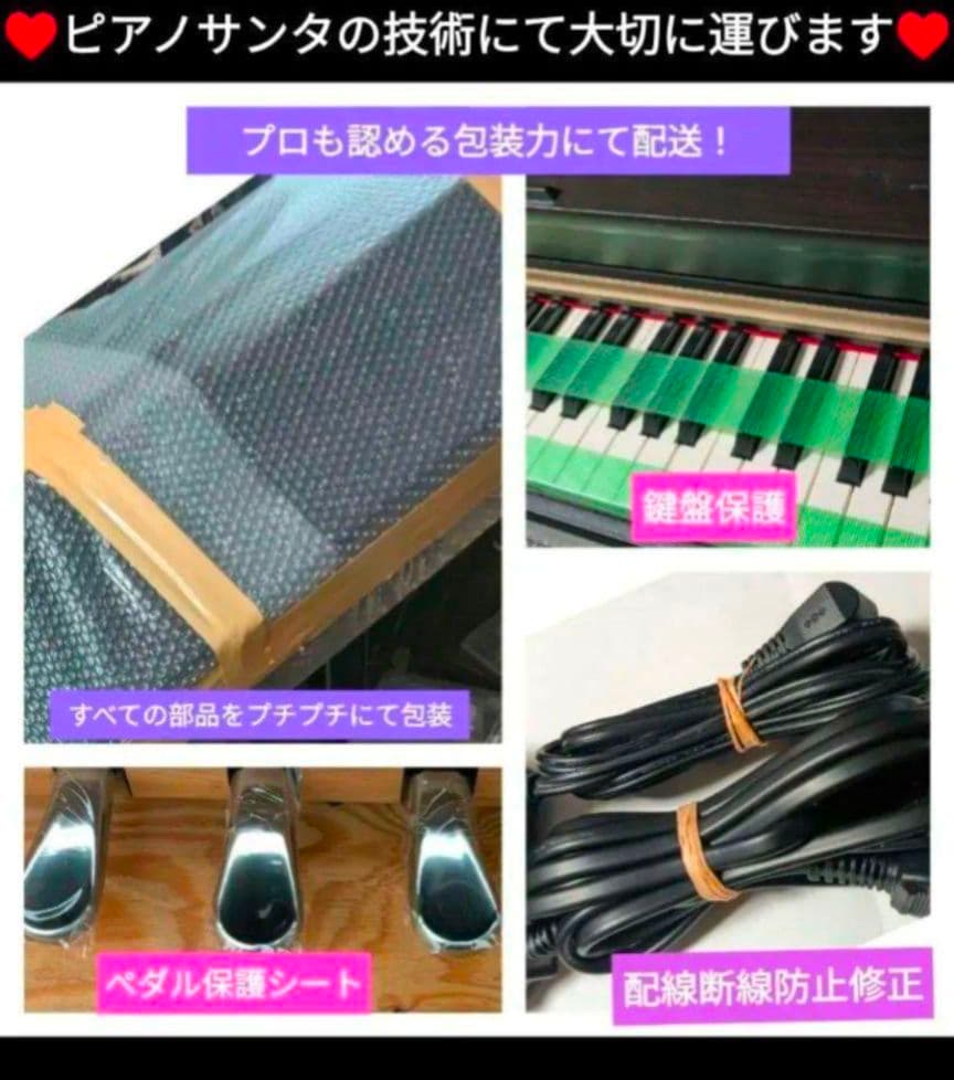 商談専用中CASIO PX-2000 2018年製 激可愛い♥ホワイトほぼ新品