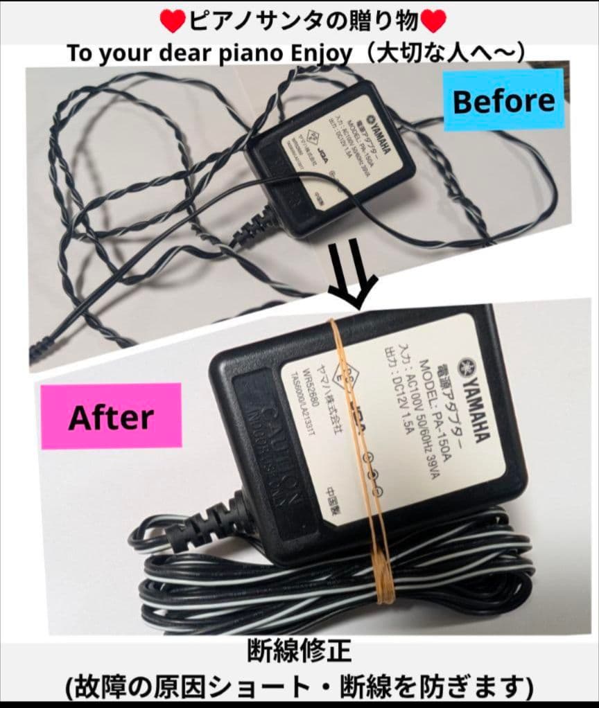 商談専用中CASIO PX-2000 2018年製 激可愛い♥ホワイトほぼ新品