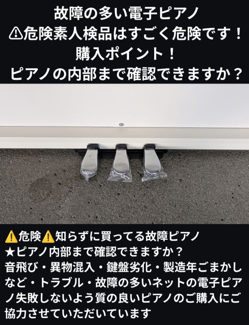 商談専用中CASIO PX-2000 2018年製 激可愛い♥ホワイトほぼ新品