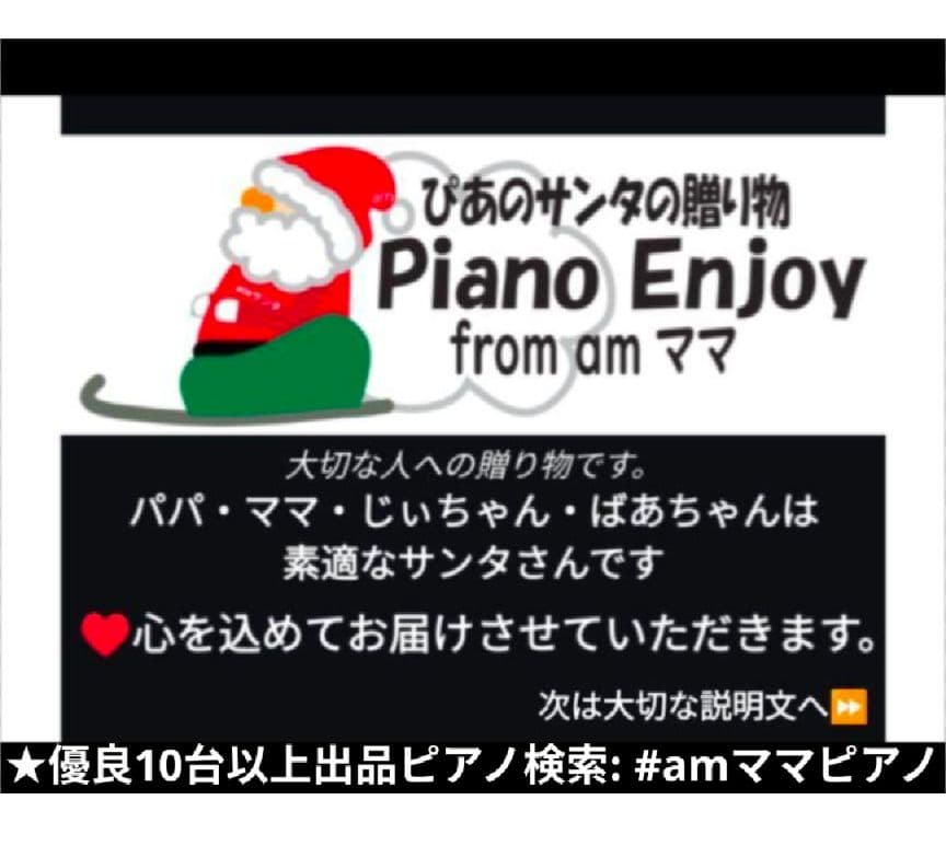 商談専用中CASIO PX-2000 2018年製 激可愛い♥ホワイトほぼ新品