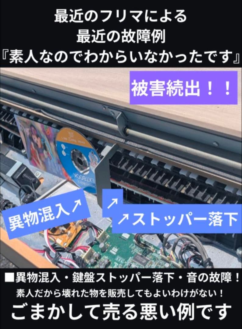 商談専用中CASIO PX-2000 2018年製 激可愛い♥ホワイトほぼ新品