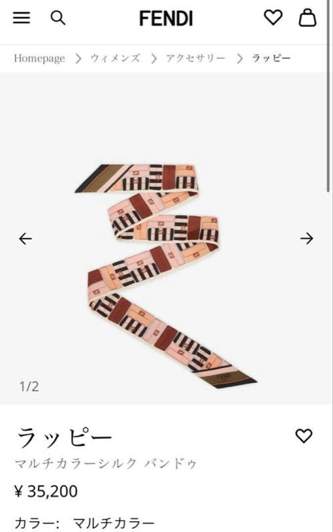 ran_ran_ranさま♡