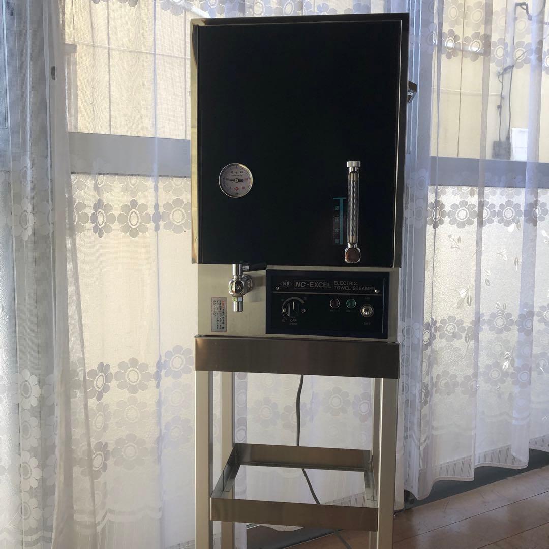 タオルスチーマー タオル蒸し器 理容 美容 BARBER 説明書付き 脚無し