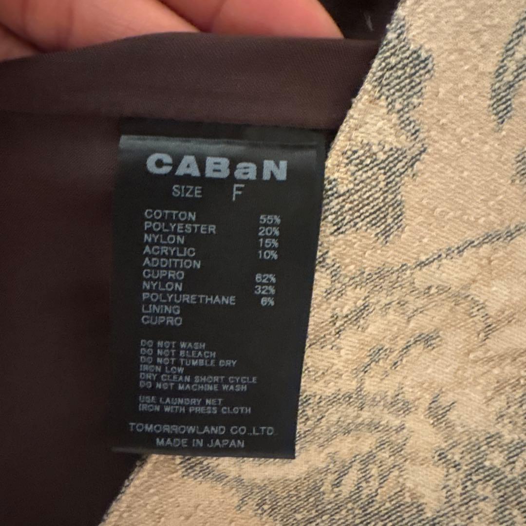 〈CABaN〉ラップスカート