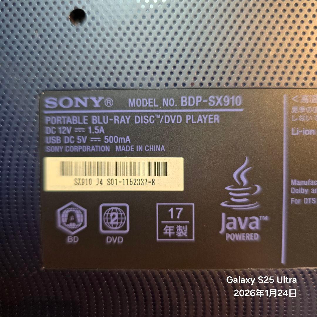 と*ん様 【美品】SONY BD BDP-SX910 タッチパネルスイッチ問題な