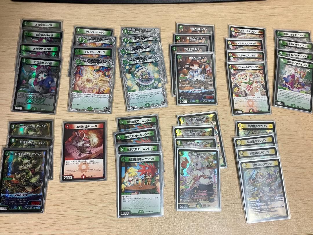 デュエマ3デュ、タワーセット