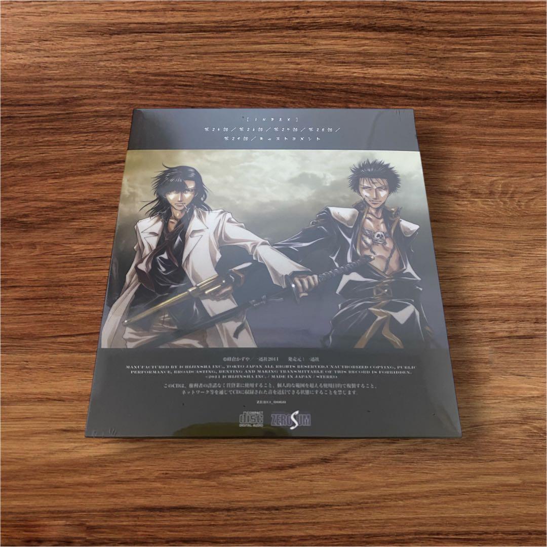 【未開封】最遊記外伝　肆　伍　まとめ売り　峰倉かずや　ドラマCD