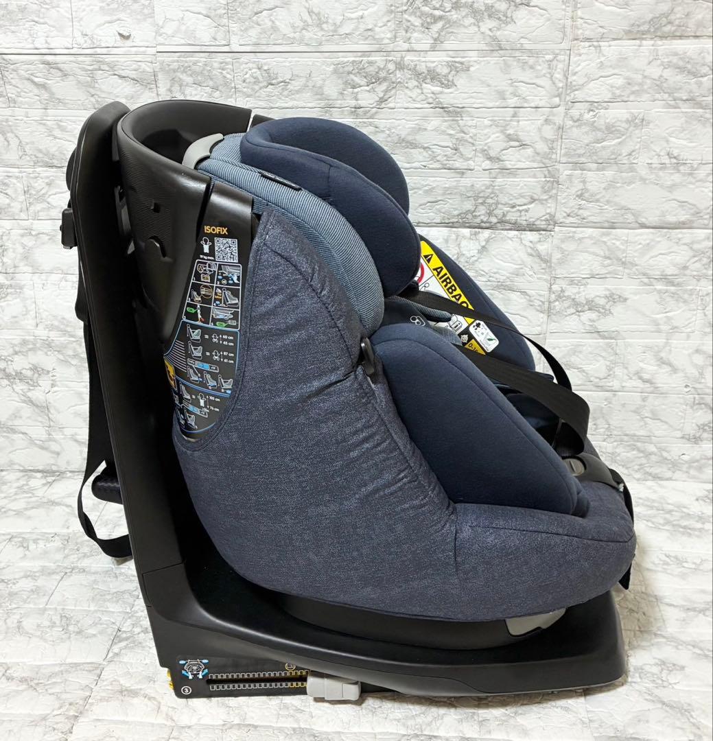【送料込み】MAXI-COSI AxissFix Plus ISOFIX