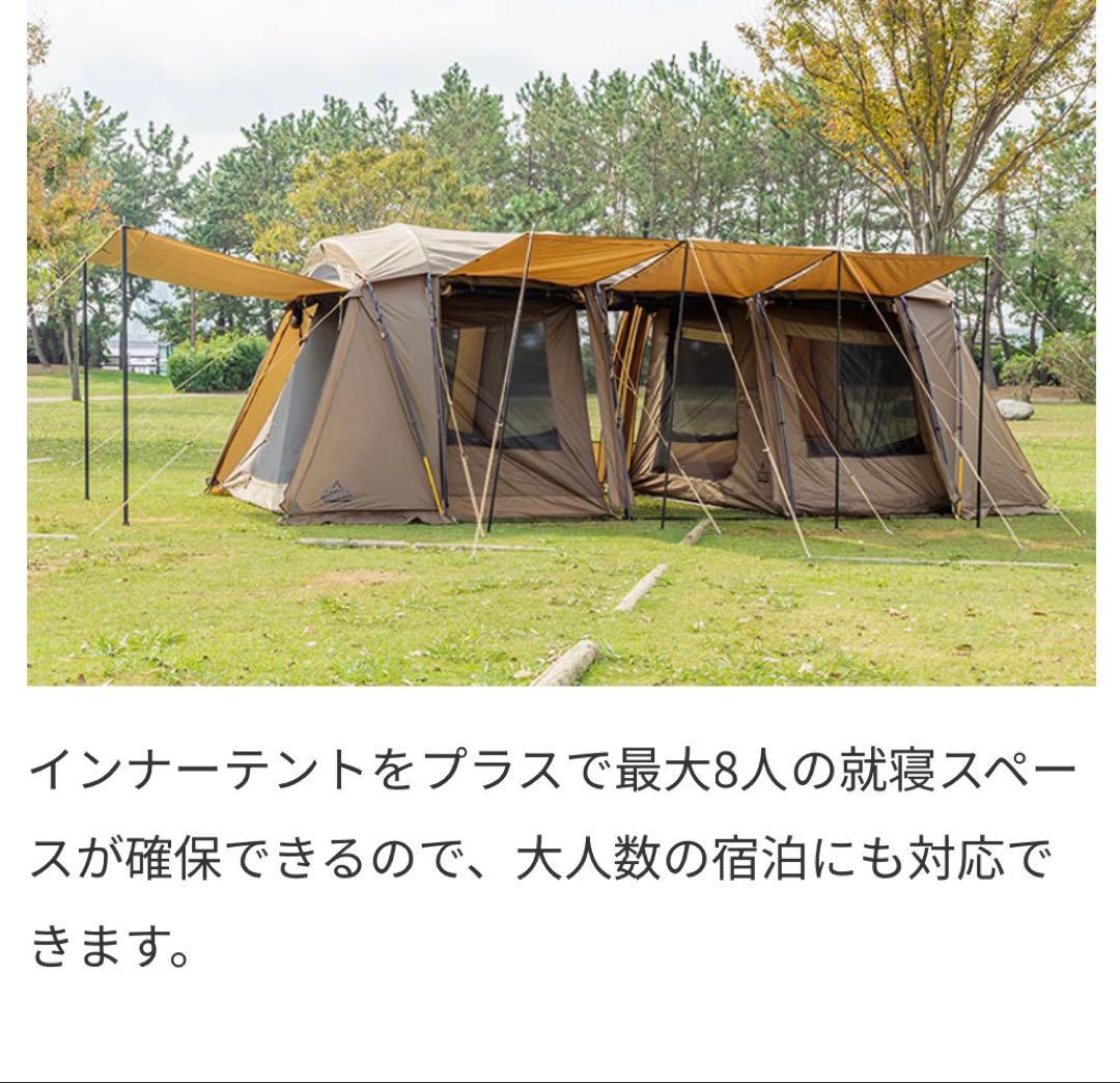 【新品】タラスブルバ グラムキャタピラー2ルームシェルター