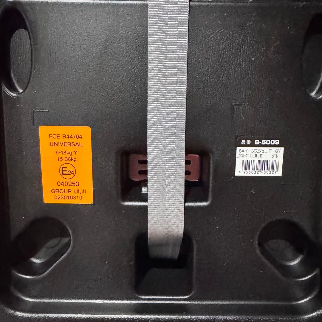 【美品】スマートエンジェル　イージスジュニア　GY