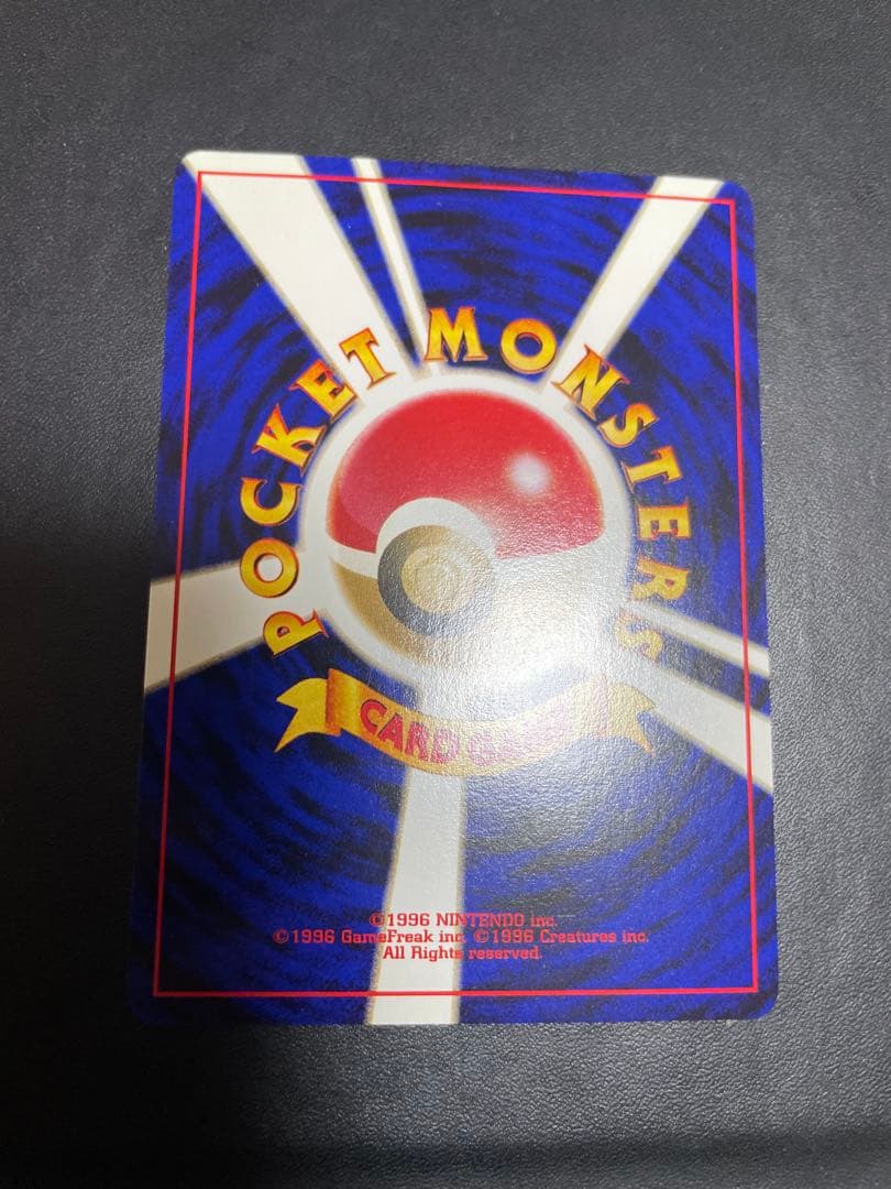 ポケモンカードネオ プレミアムファイル 旧裏　めざめる伝説