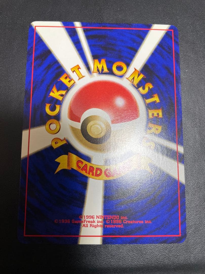 ポケモンカードネオ プレミアムファイル 旧裏　めざめる伝説