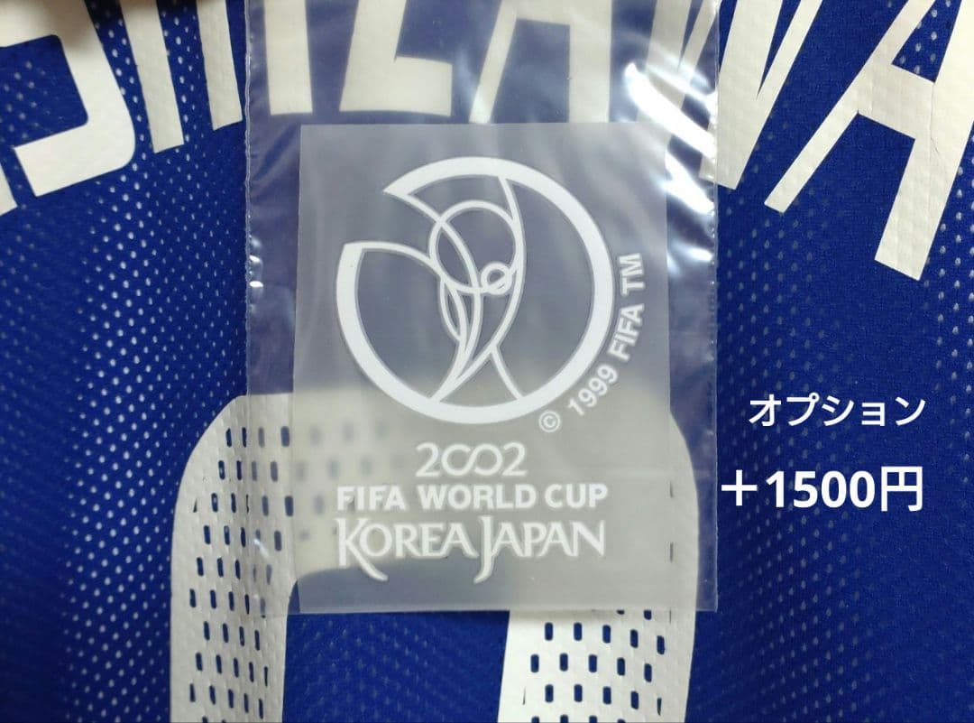 西澤明訓　日本代表 ユニフォーム　セレッソ大阪　日韓ワールドカップ　エスパルス