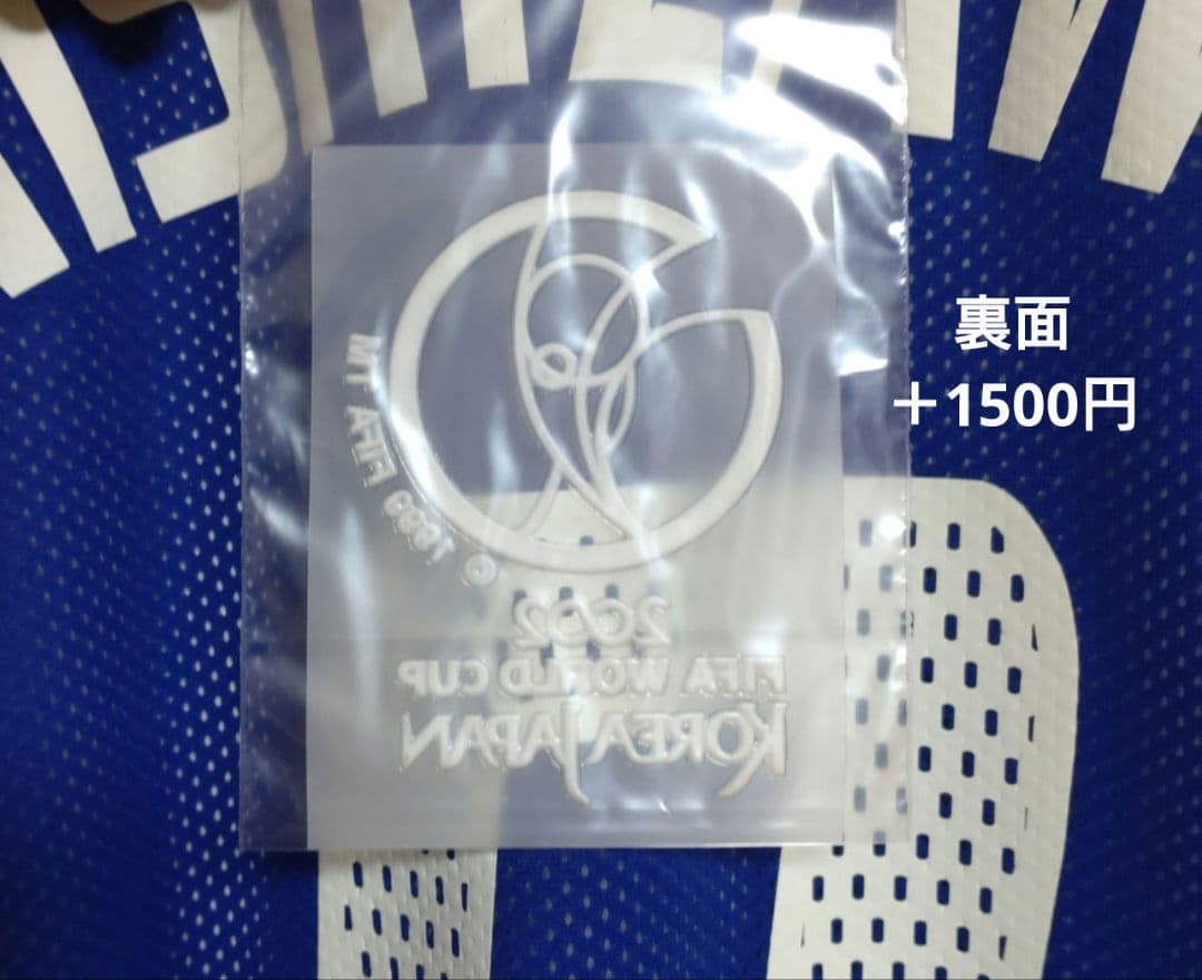 西澤明訓　日本代表 ユニフォーム　セレッソ大阪　日韓ワールドカップ　エスパルス