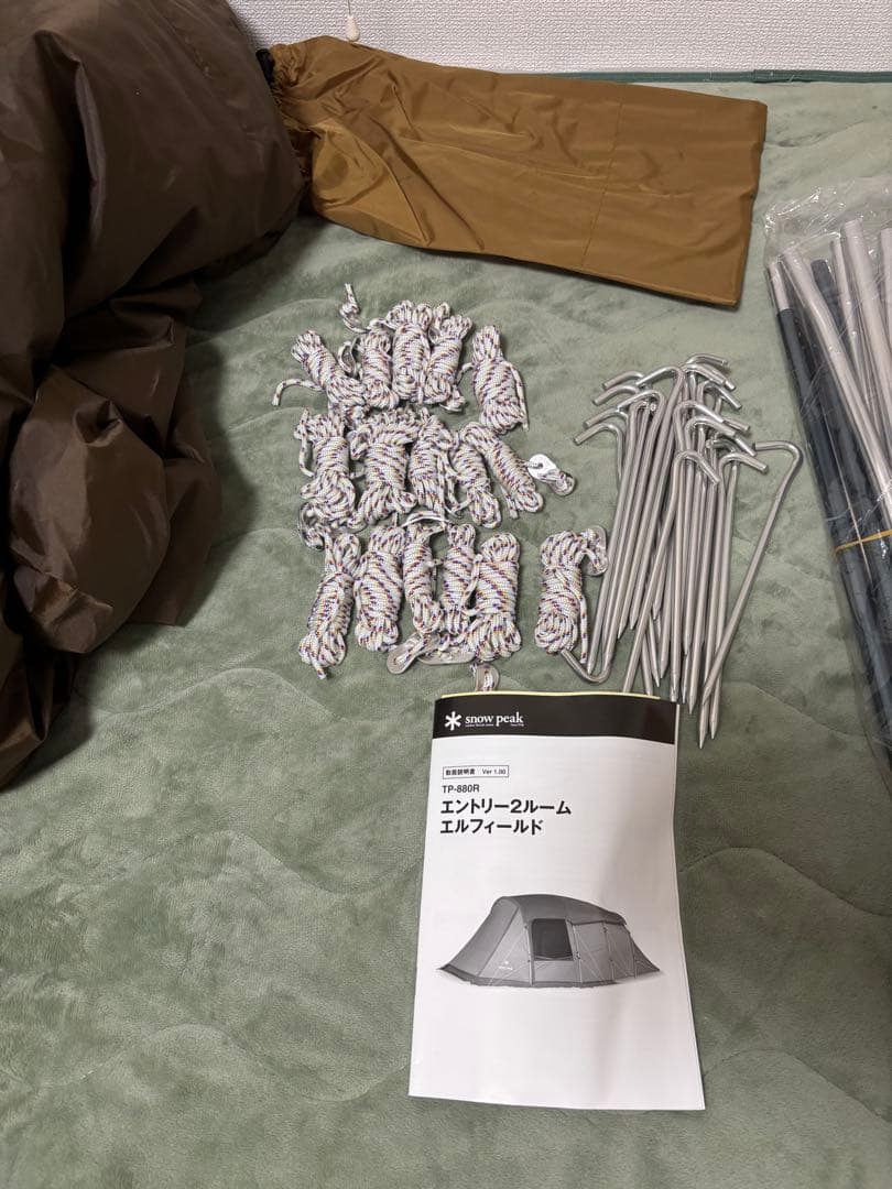 あ*ん様  Peak スノーピーク TP-880 Entry 2 Roo
