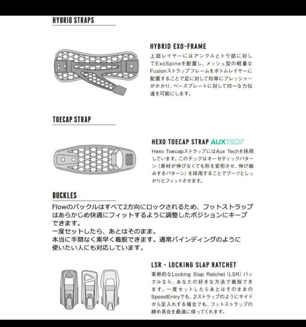 Nidecker Supermatic ビンディング S ブラック 24-25