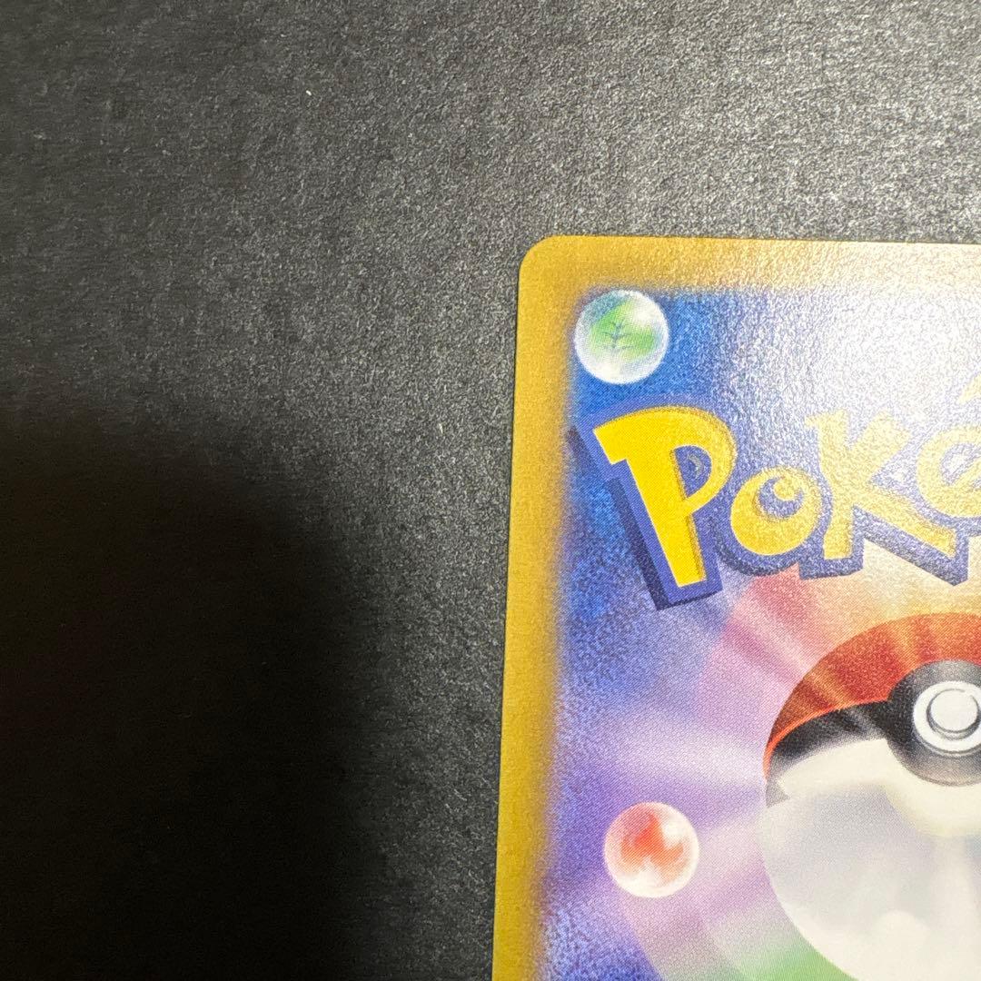 ニンフィアex SAR SV8a テラスタルフェスex 212/187