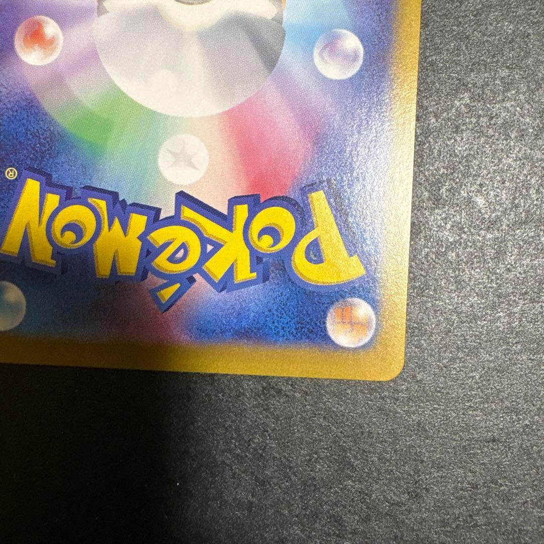 ニンフィアex SAR SV8a テラスタルフェスex 212/187