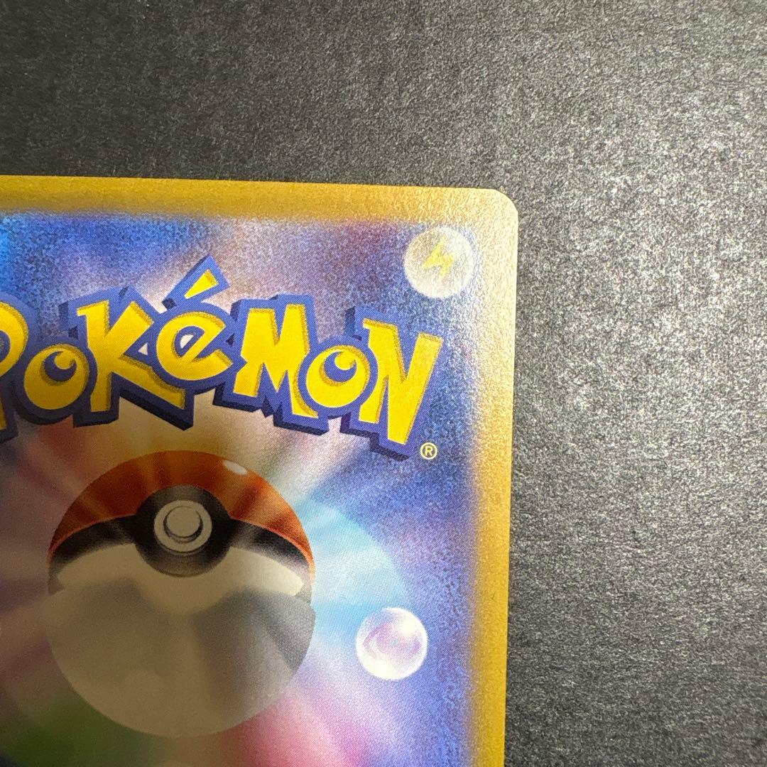 ニンフィアex SAR SV8a テラスタルフェスex 212/187