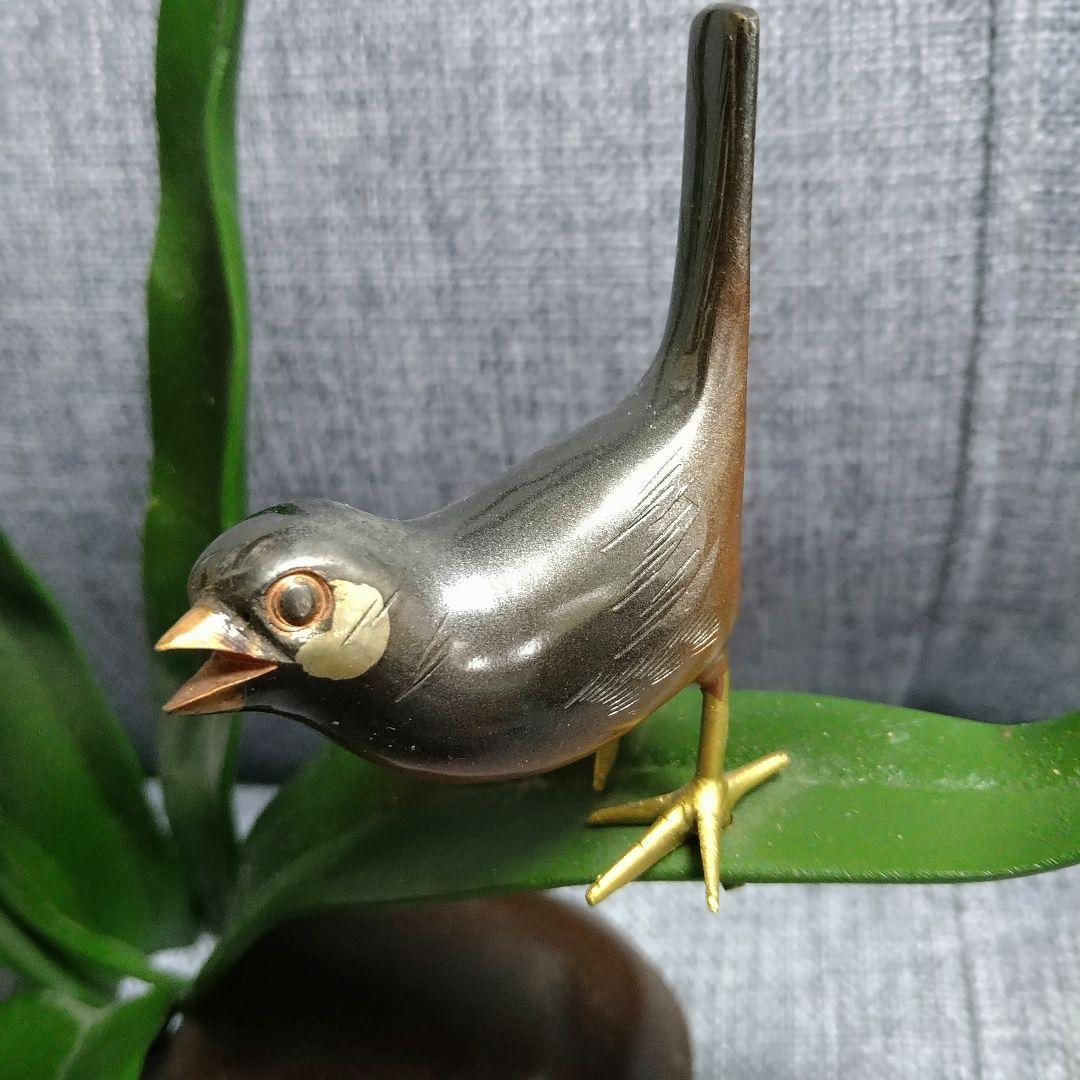 激レア♪銅？真鍮製 鳥と枝の彫刻！春・夏・秋・冬セットです(⌒▽⌒)