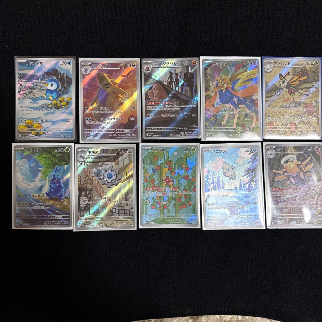 ポケモンカード AR まとめ売り 93枚 - メルカリ