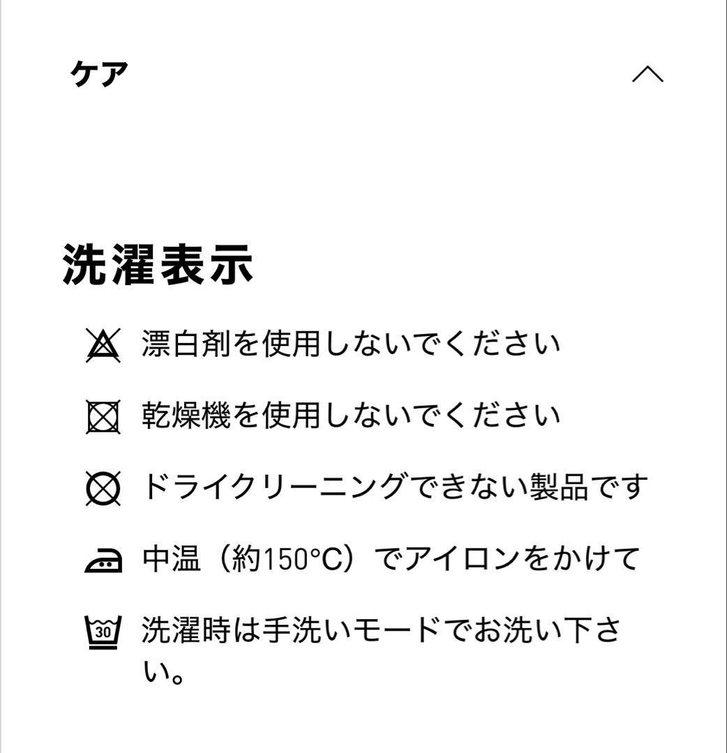 adidas　JOURNAL STANDARD　ベロアトラックジャケット