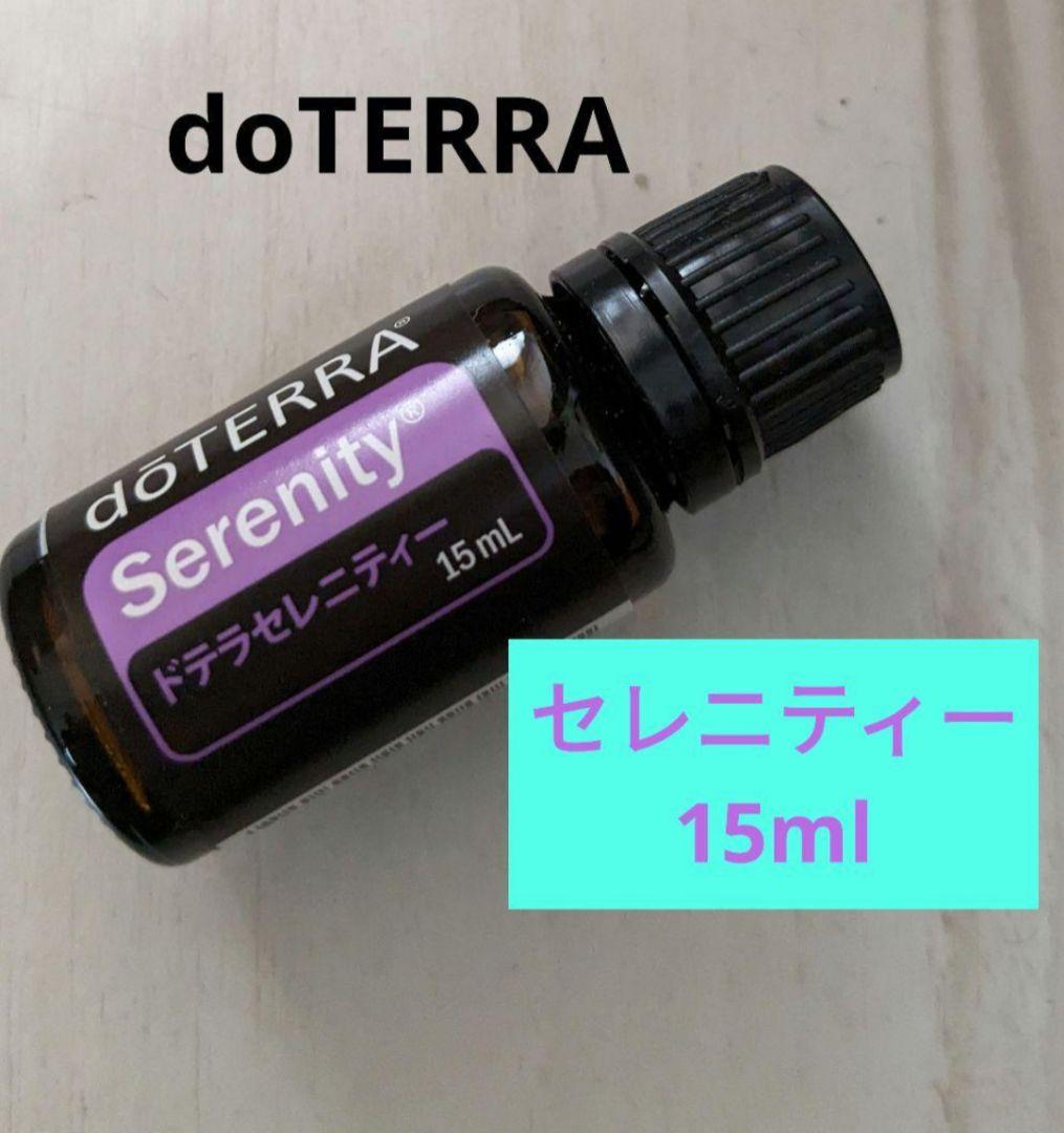 新品　ドテラ　doTERRA　森の音　エッセンシャルオイル　15ml