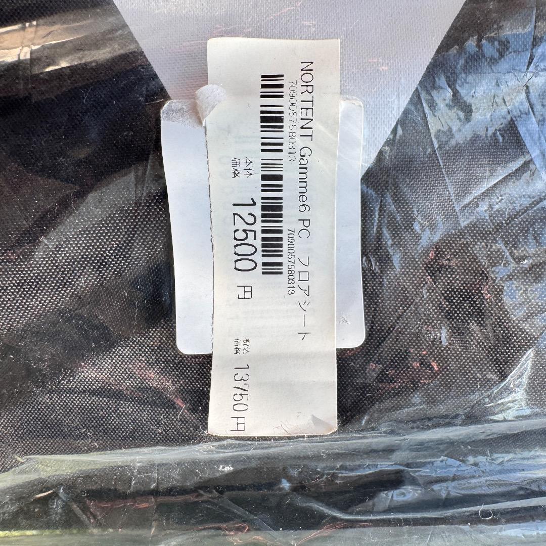 ノルテント　ギャム6PC 専用フロアシート