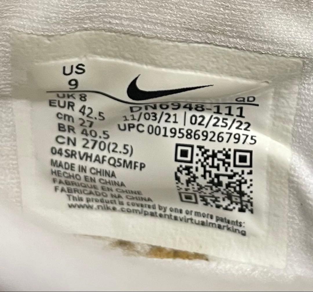 Nike エアズーム マックスフライ モアテン白【27.0cm】極美品