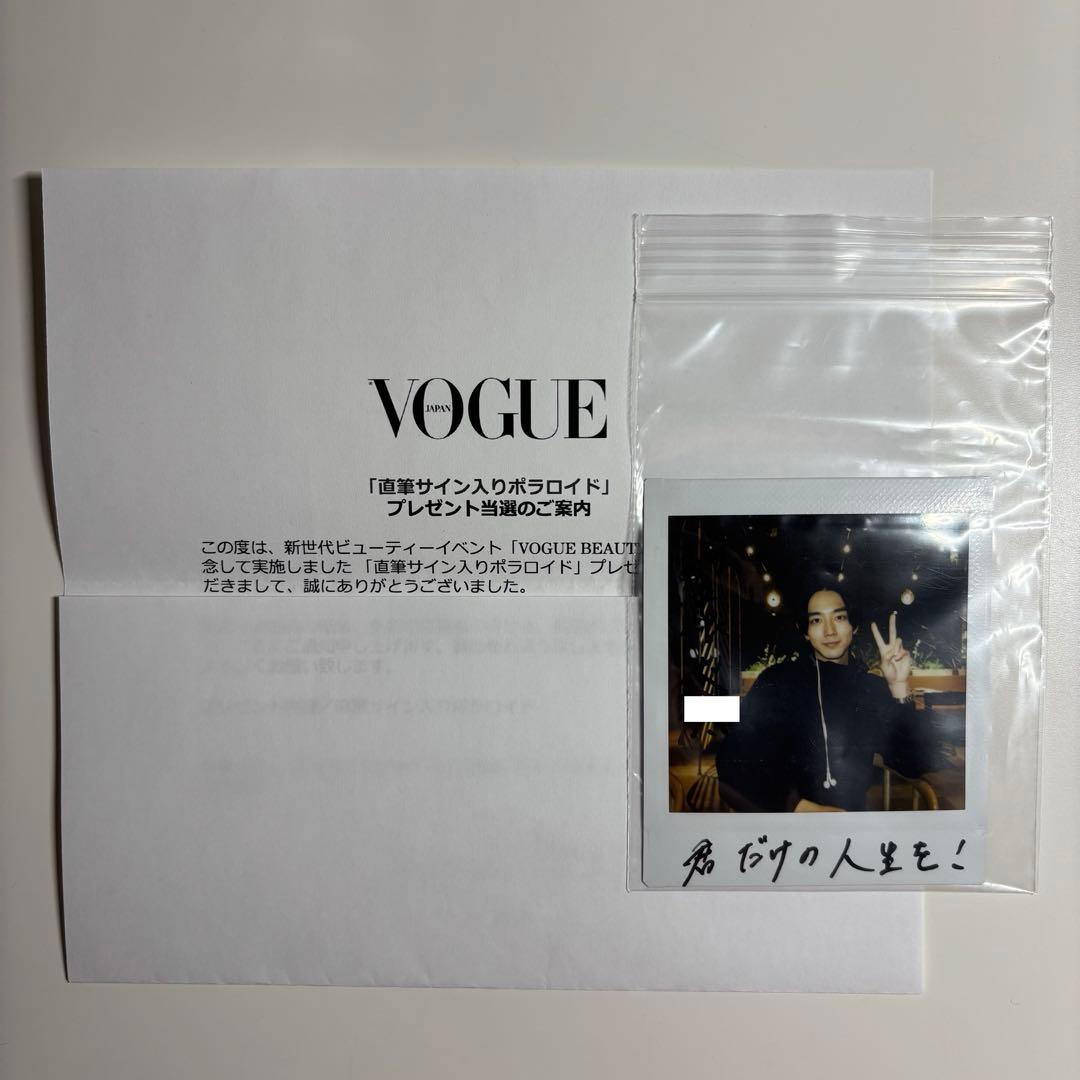 駒木根葵汰 直筆サイン入りポラロイド