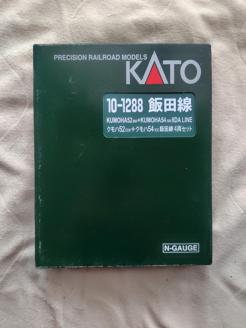 KATOカトー10-1288クモハ52004+クモハ54100 飯田線4両セット
