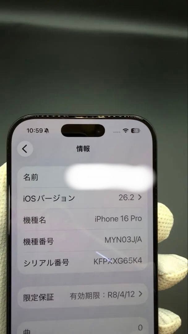 美品！iPhone 17pro 256GB バッテリー99% SIMフリー - メルカリ