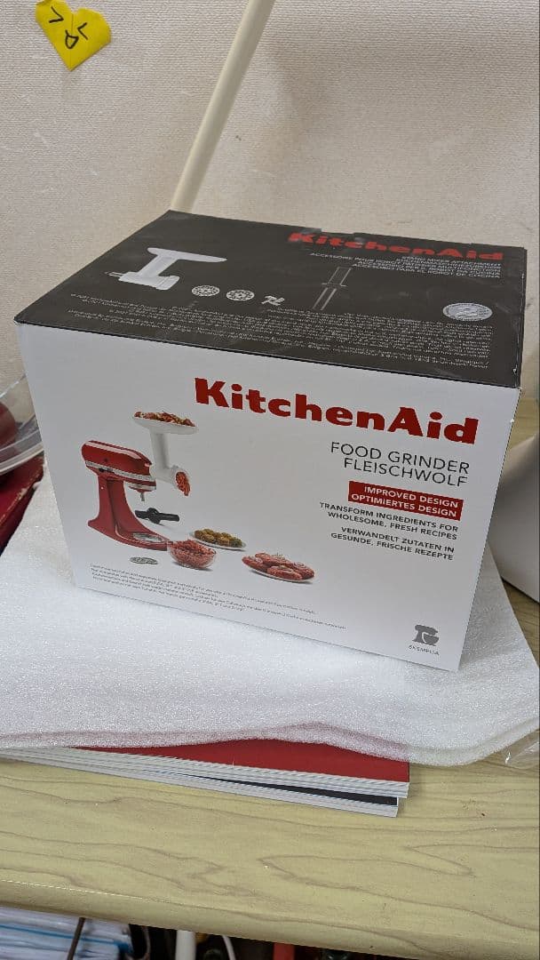 KitchenAid Artisan スタンドミキサー ホワイト 中古品⚠