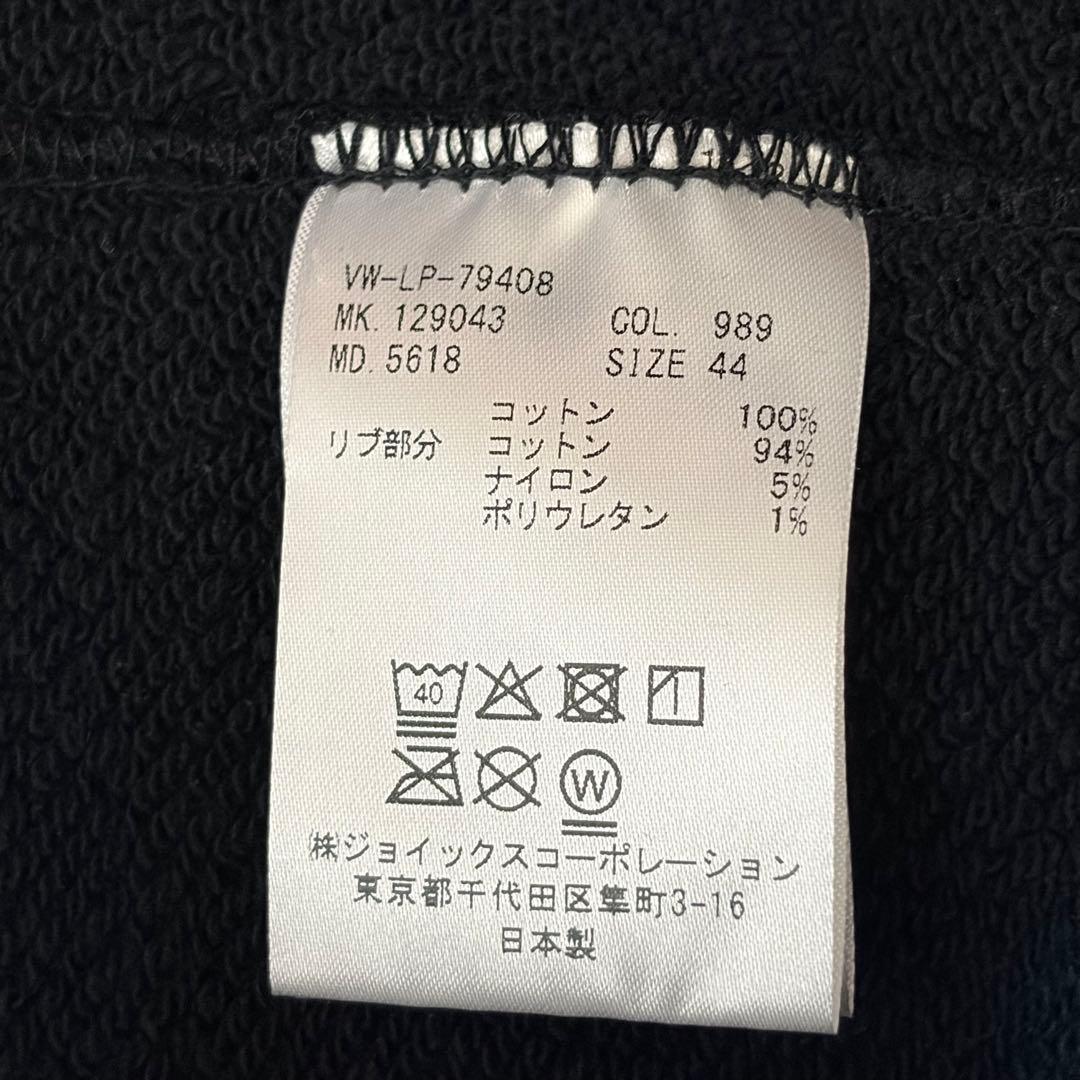 Vivienne Westwood MAN 絵画 プリント トレーナー XL相当