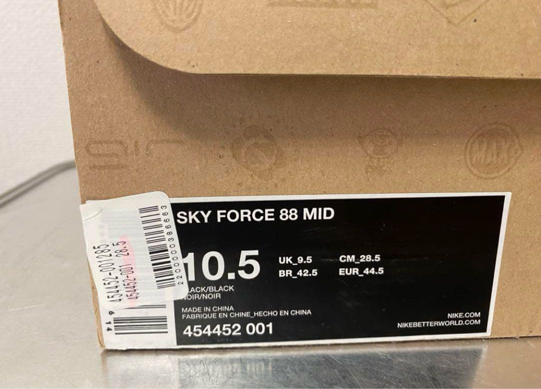 希少！ナイキNIKE SKY FORCE 88 MID28.5 オールブラック黒