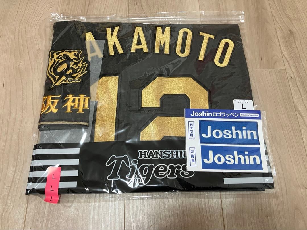 阪神タイガース 坂本誠志郎 ユニフォーム Lサイズ ブラック