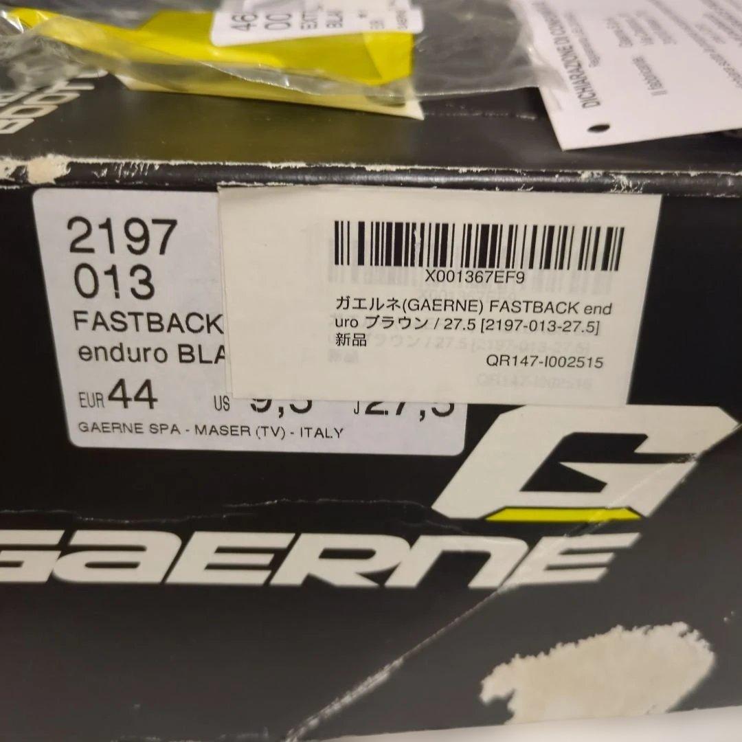 ガエルネ　ファストバック オフロードブーツ エンデューロソール　27.5cm