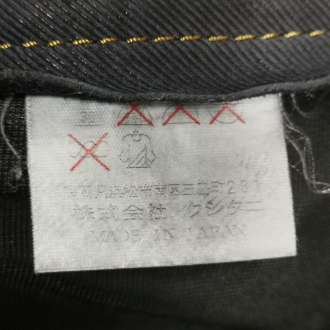 クシタニ　エクスプローラージーンズ　インチ31　メンズ