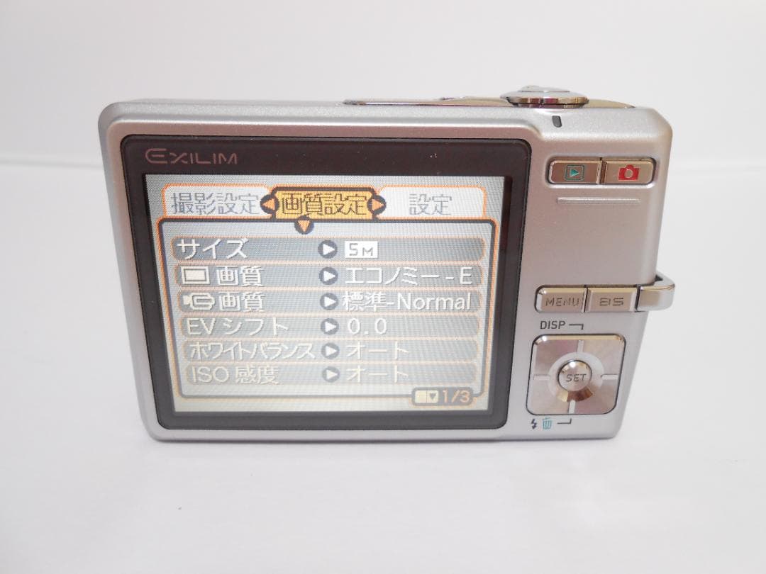 【サル】CASIO EXILIM EX-Z500 シルバー