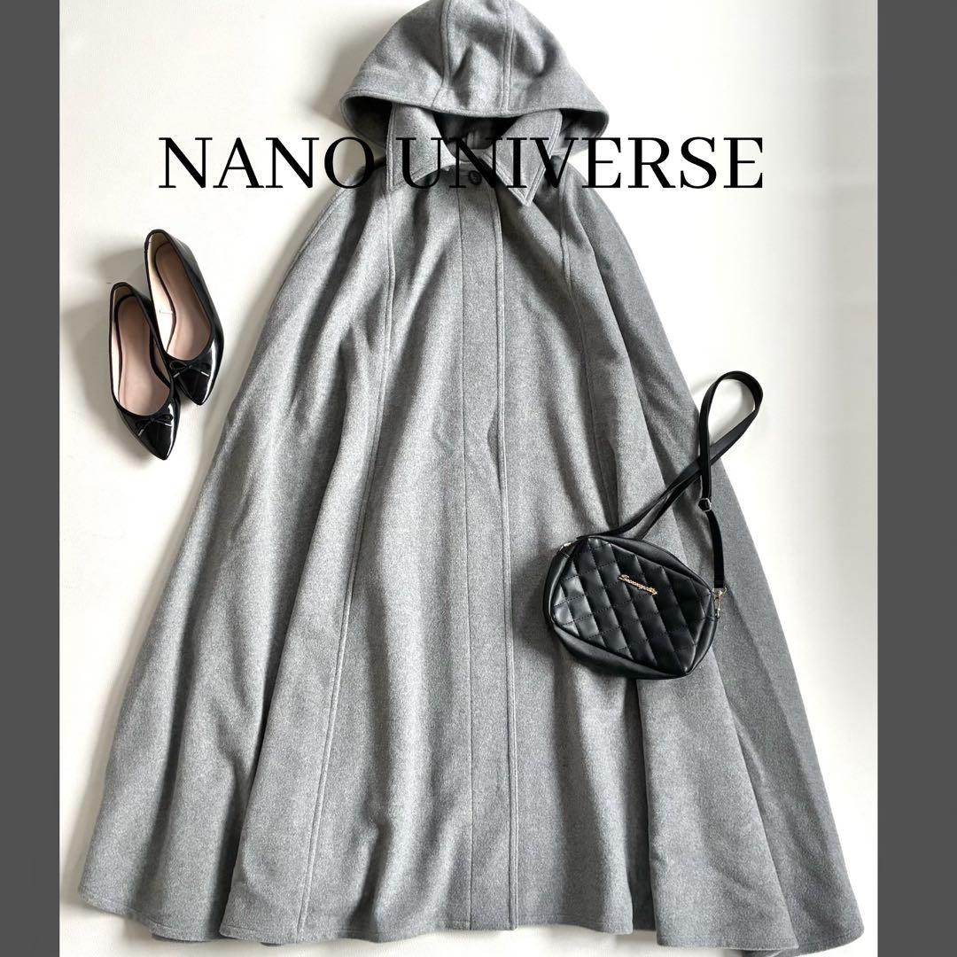 ◆美品◆ナノユニバース◆3.4万◆ポンチョウールコート◆グレー◆フード◆フリー